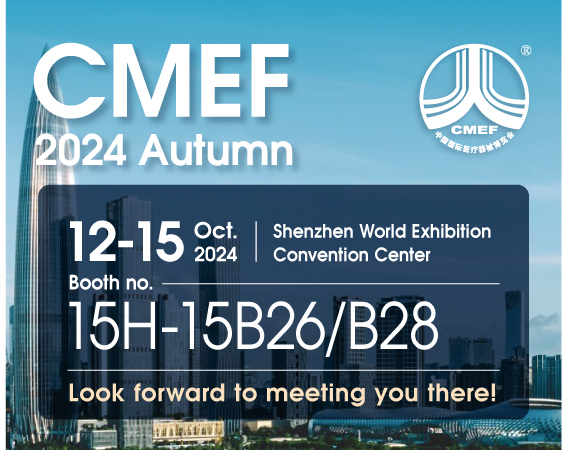 Visit Us at CMEF 2024 Autumn