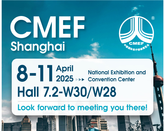 See You in CMEF 2025&middot;Shanghai
