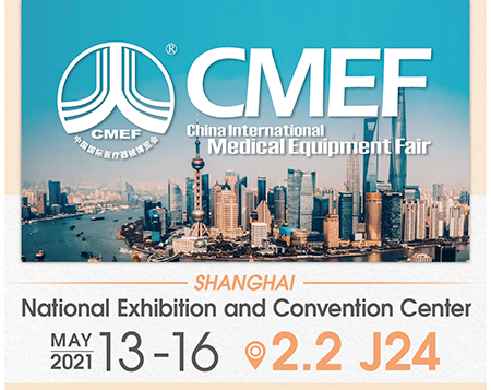 Visit us at CMEF Shanghai!