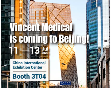 Visit us at Beijing International Life and Health Industry Expo 2023